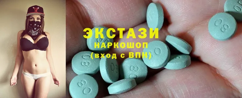 Экстази mix  Воткинск 