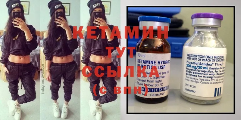 цены наркотик  Воткинск  КЕТАМИН ketamine 