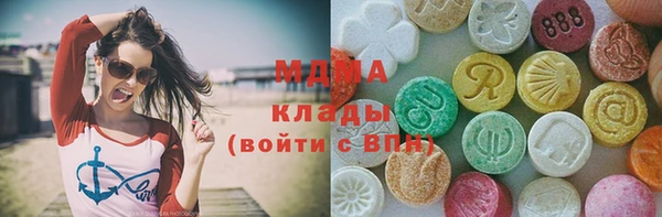 MDMA Premium VHQ Богородицк