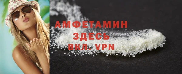 MDMA Premium VHQ Богородицк