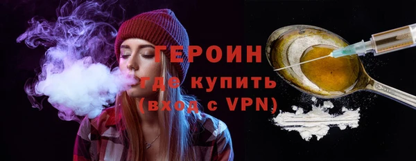 MDMA Premium VHQ Богородицк