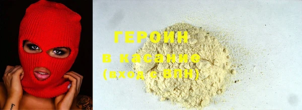 MDMA Premium VHQ Богородицк