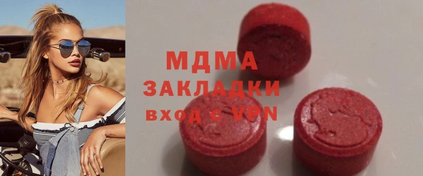 MDMA Premium VHQ Богородицк