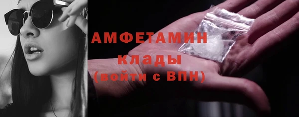 MDMA Premium VHQ Богородицк