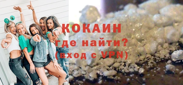 MDMA Premium VHQ Богородицк