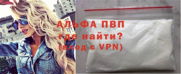 MDMA Premium VHQ Богородицк