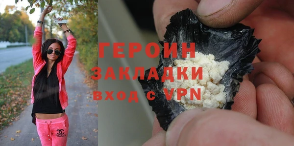 MDMA Premium VHQ Богородицк